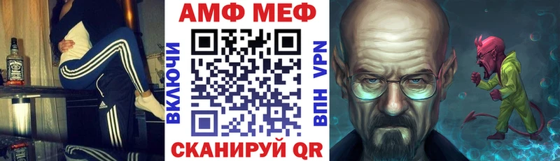 Амфетамин 97%  Яблоновский 