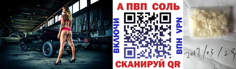 Alfa_PVP мука  Яблоновский 