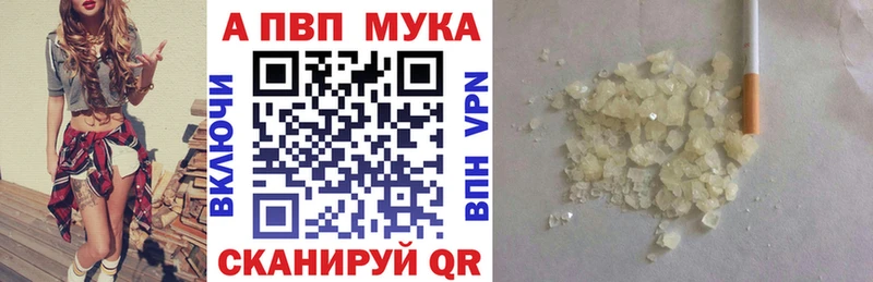 Alfa_PVP Crystall Яблоновский