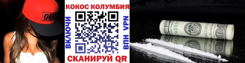 Cocaine 98%  Яблоновский 