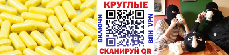Экстази Дубай  закладки  Яблоновский 