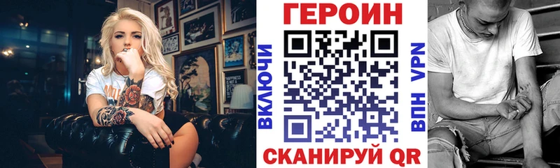 Героин гречка  blacksprut ССЫЛКА  Яблоновский  как найти закладки 