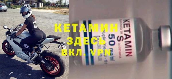 бошки Усинск