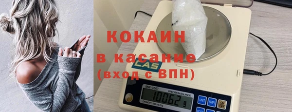 бутик Белоозёрский