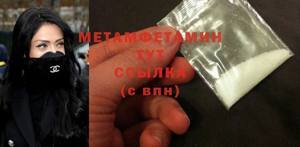 мяу мяу мука Усмань