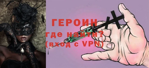 бутират Беломорск