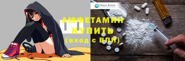 МДМА Белокуриха