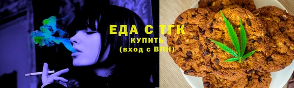 мет Усолье-Сибирское
