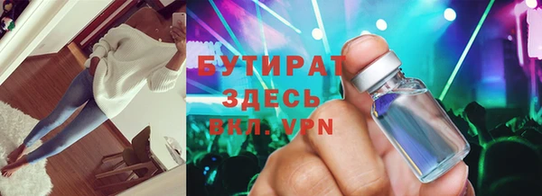 мяу мяу мука Усмань