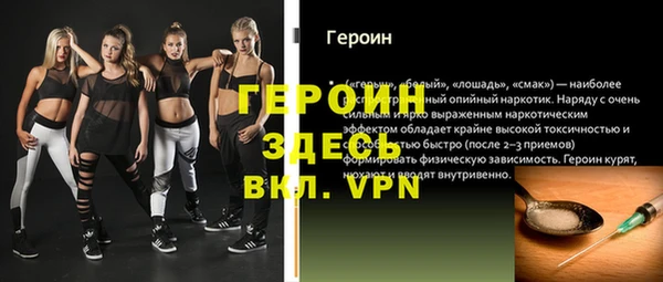 бошки Усинск
