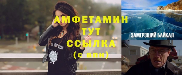 бошки Усинск