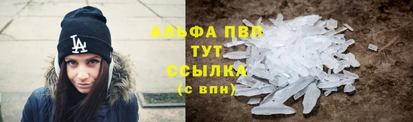 apvp Баксан