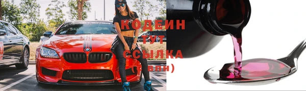 МДМА Белокуриха