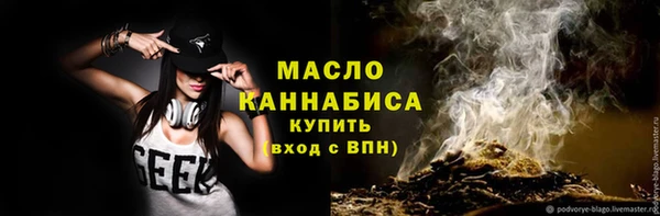 МДМА Белокуриха