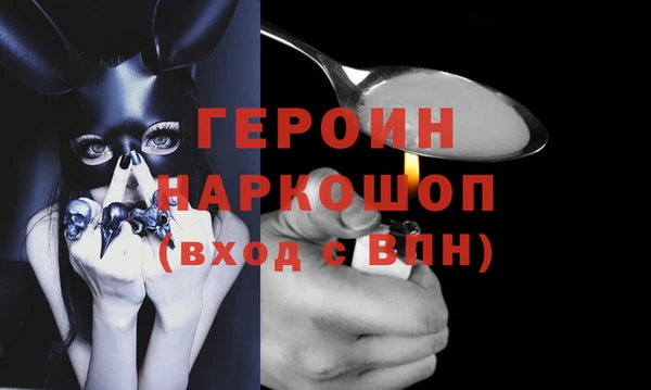 бутик Белоозёрский