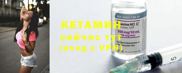 мет Усолье-Сибирское