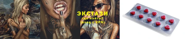 мет Усолье-Сибирское