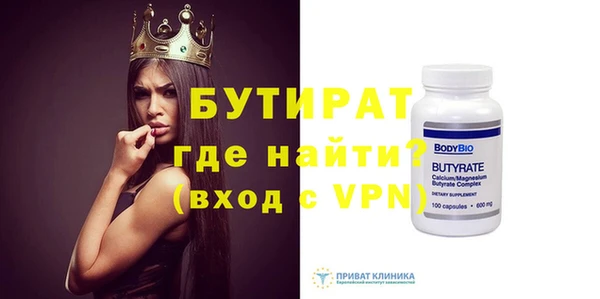 бошки Усинск