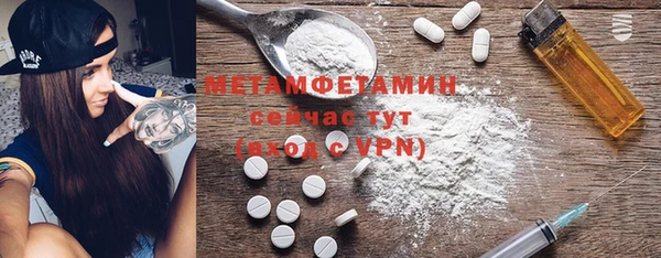 эйфоретик Шадринск