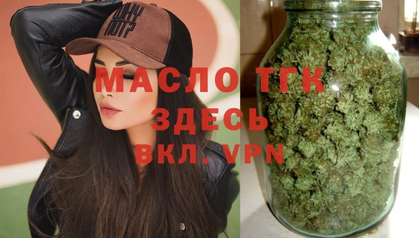 бутират Беломорск