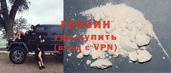 мет Усолье-Сибирское