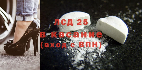 бошки Усинск