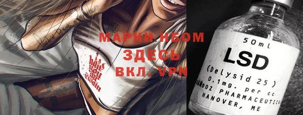 мет Усолье-Сибирское