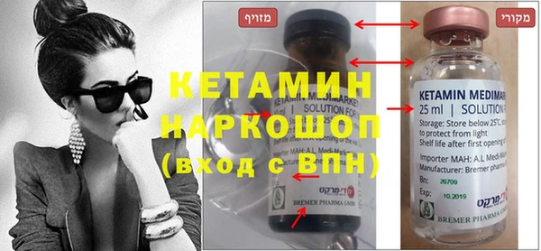 бутират Беломорск
