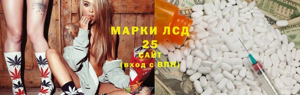 круглые Шали