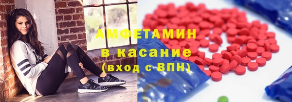 бошки Усинск