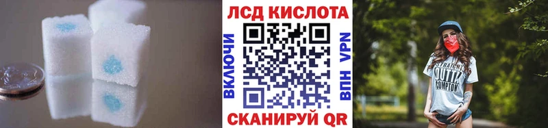 ОМГ ОМГ ссылки  как найти закладки  Яблоновский  ЛСД экстази ecstasy 
