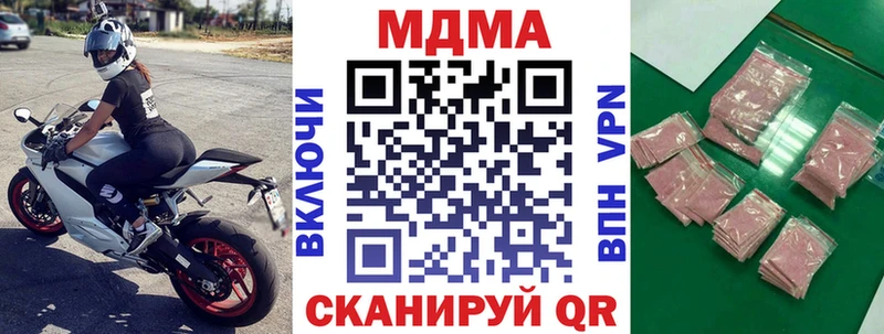 где найти наркотики  Яблоновский  сайты даркнета клад  МДМА VHQ 