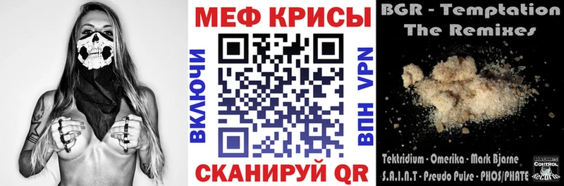 даркнет сайт  Яблоновский  МЯУ-МЯУ кристаллы 