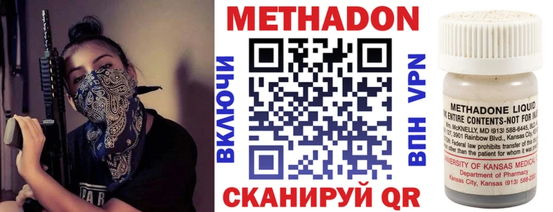 дарнет шоп  Яблоновский  МЕТАДОН мёд 