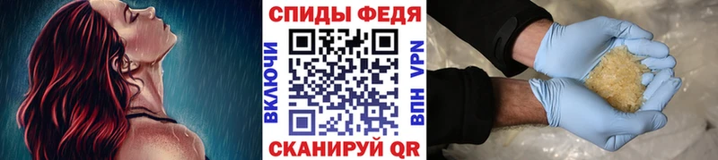 где продают наркотики  Яблоновский  МЕТАМФЕТАМИН винт 