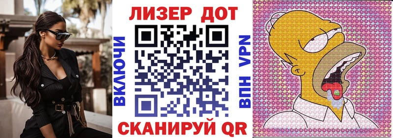 Марки 25I-NBOMe 1500мкг  блэк спрут   Яблоновский 