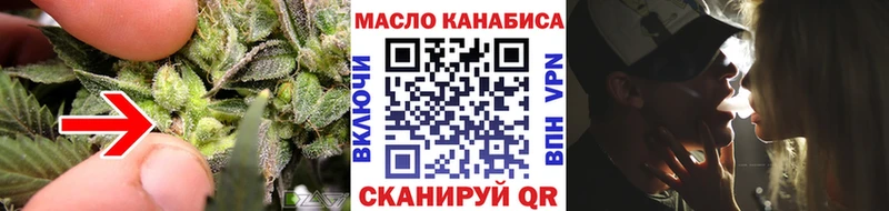 ТГК Wax  Яблоновский 